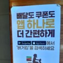 버거킹 울산성남점 이미지
