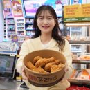 두마리구구치킨 이미지