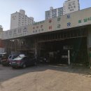 천성모터스