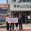 동부노인회관 무료경로식당 이미지