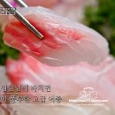 유정초밥 이미지