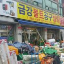 예감인테리어장식철물 이미지