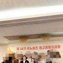 이야기가 있는 렉처콘서트 | [최고경영자과정 렉처콘서트] CEO가 클래식 음악을 듣는 이유? 클래식에서 배우는 리더십과 경영의 지혜