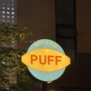 퍼프.아케이드커피 이미지