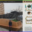 마포걷고싶은길3코스 이미지