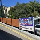 고향칡냉면 | 안양 냉면 맛집 추천, 삼막칡냉면&amp;손만두 솔직 후기, 안양 데이트 코스 [내돈내산]