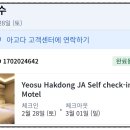 자무인텔 이미지
