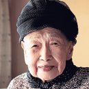 일본을 강타한 너무 아름다운 할머니의 시 이미지