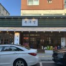 지에스25안산본오점 이미지