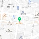 파리바게뜨송탄서정역점 이미지