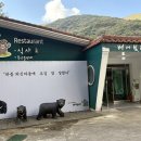 별천지마을 이미지