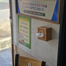 전원삼겹