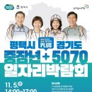 평택-평택-5 이미지