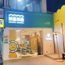 보슬보슬 압구정본점 이미지