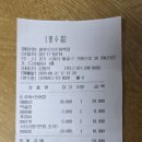 * 2026년 8월 22일 706회 (안양ㆍ삼성산) 이미지