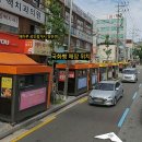 해마루공인중개사사무소 이미지