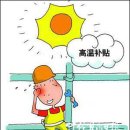 광동성 이미지