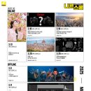 주식회사 타온게임즈 이미지