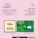 대구전시컨벤션센터(서관) 이미지