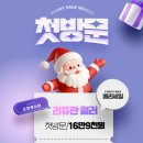 대전선호의원 티스토리