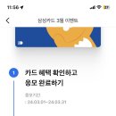 파더스베이글구미점 이미지