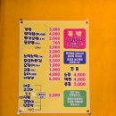 대학로빨간오뎅