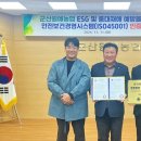 군산원예농업협동조합 이미지