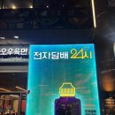 배곧전자담배 이미지