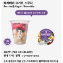 세븐일레븐 편의점 이미지
