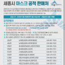 대전하나로 약국 이미지