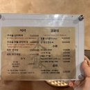 목로찌개집 이미지