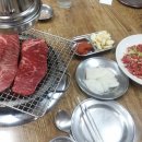 꽃등심한근집 이미지