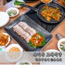 호재식당 이미지