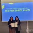 세종시교육청 학교폭력제로센터, 전국 우수사례 &#39;두각&#39;