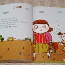 숲속코코유치원 이미지