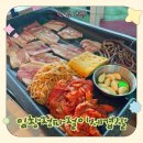 세겹살 | [동천동맛집 용인삼겹살 맛집] 임창정파절이세겹살 솔직후기!