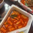 스텔라떡볶이경남거제옥포아주점