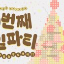 영(0) 중앙SUNDAY