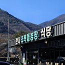 한재초록들 이미지