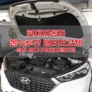 송천현대자동차 이미지