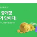 주식회사 더빌딩부동산중개법인 화이트페이퍼