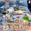 (주)콩부인 이미지