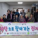 양평2리경로당 이미지