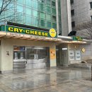 ㈜크라이치즈버거 | 삼성역 햄버거 맛집 '크라이치즈버거' 메뉴 가격 후기