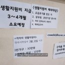침산제일약국 이미지