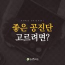 봄날한의원 이미지