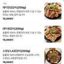 정관돼지갈비 이미지