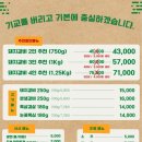 칠성갈비 이미지