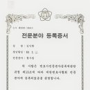 변호사김익환법률사무소