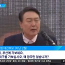 윤석열표 '광주 복합쇼핑몰' 윤곽…10만㎡ 이상 규모 이미지